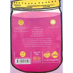 ماجراهای بدمزه 2: مثل خوردن آبزالو با همبرگر