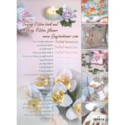 گنجینه روبان دوزی و ساخت گلهای روبانی