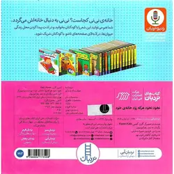نخود نخود هر که رود خانه ی خود