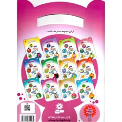 نقاشی های تاتی رنگ های قاتی پاتی 10: نی نی های حیوانات