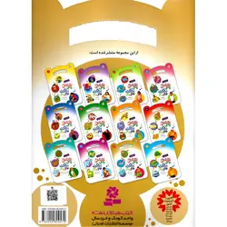 نقاشی های تاتی رنگ های قاتی پاتی 11: حیوانات جنگل