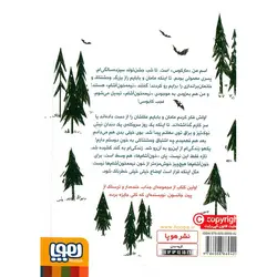 وبلاگ خون آشام 1: طعم خون زیر دندان