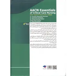 ضروریات پرستاری مراقبت های ویژه AACN