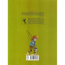 شاهکارهای ادبی مصور 8: ماجراهای تام سایر