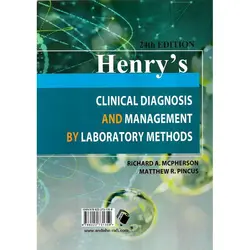 ایمونولوژی و ایمونوپاتولوژی هنری - دیویدسون 2022