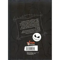 کابوس قبل از کریسمس (تیم برتون)