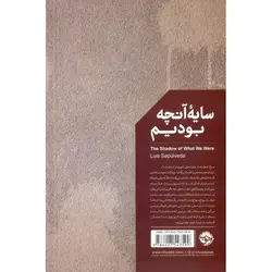 سایه آنچه بودیم