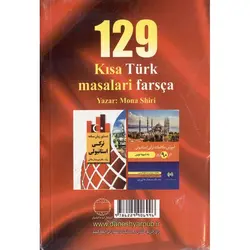 129 داستان کوتاه ترکی استانبولی - فارسی + CD