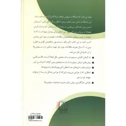 سینوزیت و مراقبت از سینوس ها