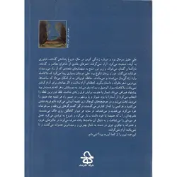 خرچنگ های بلوری