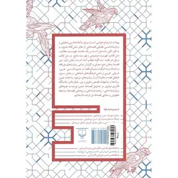 پیمانه تا پیام