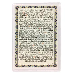 دعا کارتی پرسی تک برگ زیارت امام حسین علیه السلام در عاشورا