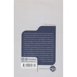 یک فیلم، یک جهان 19: سایه ها