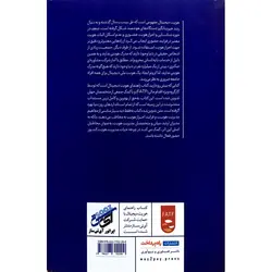 راهنمای هویت دیجیتال