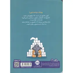 روز بدون پوشک!