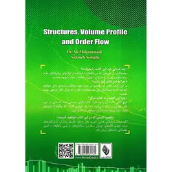 تحلیل تکنیکال وایکوف جلد 3: ساختارها، نمایه حجم و جریان سفارش
