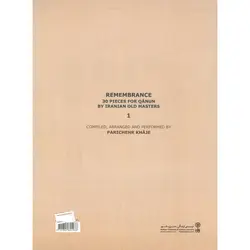 یاد جلد اول: سی قطعه برای ساز قانون از استادان موسیقی ایران (همراه با CD)