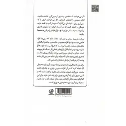 آموزش و همکاری در محیط های نوین کاری