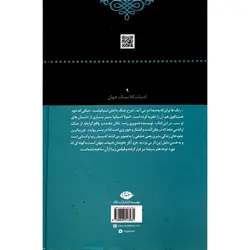 زنگ ها برای که به صدا در می آید