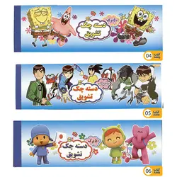 دسته چک تشویقی و امتیاز (متنوع)