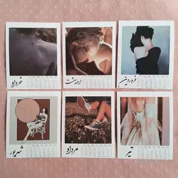 تقویم 1402