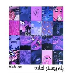 پک پوستر بنفش