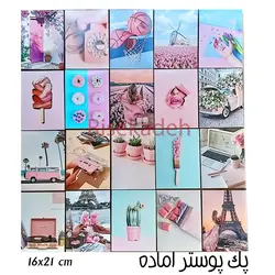 پک پوستر صورتی