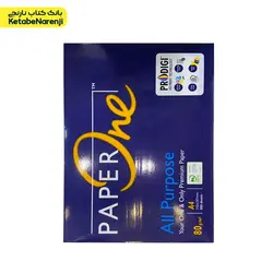 کاغذ A4 پیپر وان ۸۰ گرمی بسته ۵۰۰ عددی