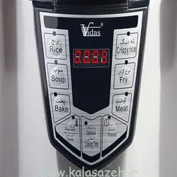 پلوپز چند کاره ویداس مدل VIR-5488