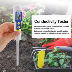 ای سی متر و سختی سنج خاک مدل NETPIL EC315