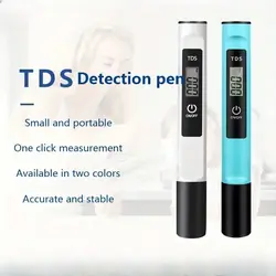 سختی سنج آب مدل NETPIL TD12