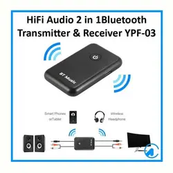 گیرنده فرستنده بلوتوثی صدا مدل NETPIL YPF-03 – فروشگاه اینترنتی باماتک