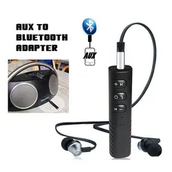 بلوتوث ماشین car bluetooth receiver