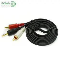 کابل یک به دو صدا