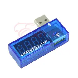 تستر شارژرموبایل و  یو اس بی  usb and charger tester
