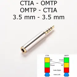 مبدل جک صدا 3.5 به 3.5 میلی متری مدل BAMA16
