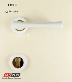 دستگیره درب Lx005 ساخته شده از بهترین متریال زاماک | بارتو