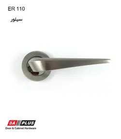 دستگیره درب ER110  از یرند معتبر سه آ مدل سوئیچی | بارتو