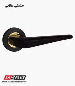 دستگیره درب ER110  از یرند معتبر سه آ مدل سوئیچی | بارتو