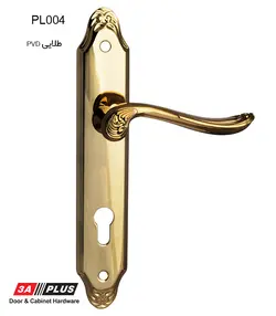 دستگیره پلاک pl004 در مدل سوئیچی از آلیاژ زاماک | بارتو