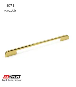 دستگیره سه آ پلاس کد 1071 در سبک مدرن کیفیت عالی