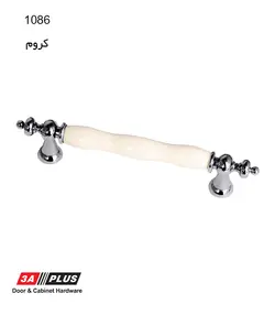 دستگیره کابینت لوکس سرامیکی مدل 1086 برند سه آ پلاس | بارتو