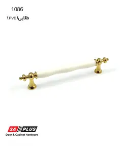 دستگیره کابینت لوکس سرامیکی مدل 1086 برند سه آ پلاس | بارتو