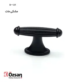 دستگیره تک پیچ B125