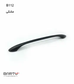 دستگیره مدرن کد B-112   دستگیره شارک در سه رنگ جذاب | بارتو
