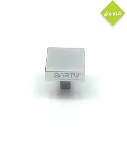 دستگیره تک پیچ مربعی - دو اندازه متفاوت بزرگ و کوچک | بارتو