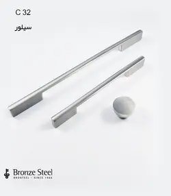 دستگیره برنزاستیل کد c32 - بارتو