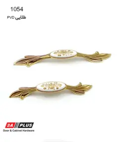 دستگیره سرامیکی کد 1054 ساخته شده از سرب و سرامیک| بارتو