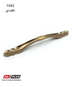 دستگیره کابینت 1042 - ساخت برند سه آ دارای رنگ مسی | بارتو