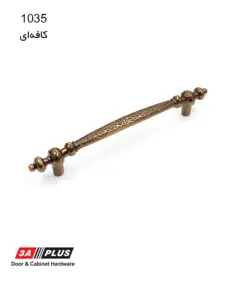 دستگیره سه آ پلاس کد 1035 آلیاژ زاماک آبکاری PVD